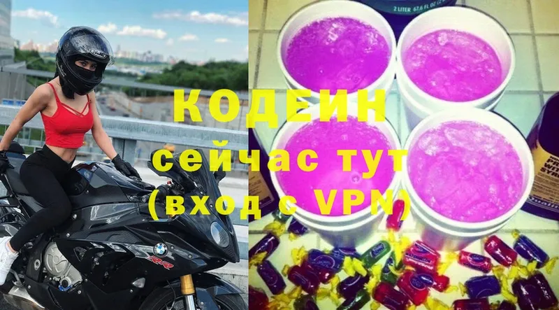 mega вход  Камешково  Кодеин напиток Lean (лин) 