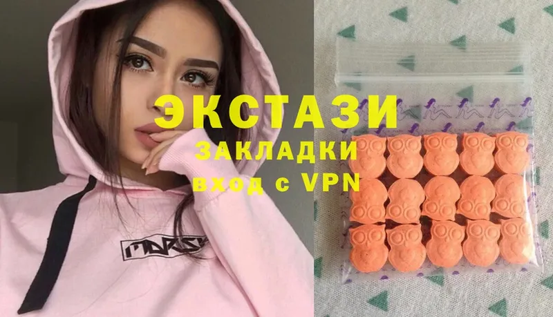 ЭКСТАЗИ louis Vuitton  купить  цена  блэк спрут как войти  Камешково 