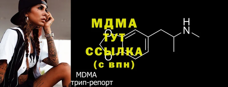 MDMA молли  что такое наркотик  Камешково 